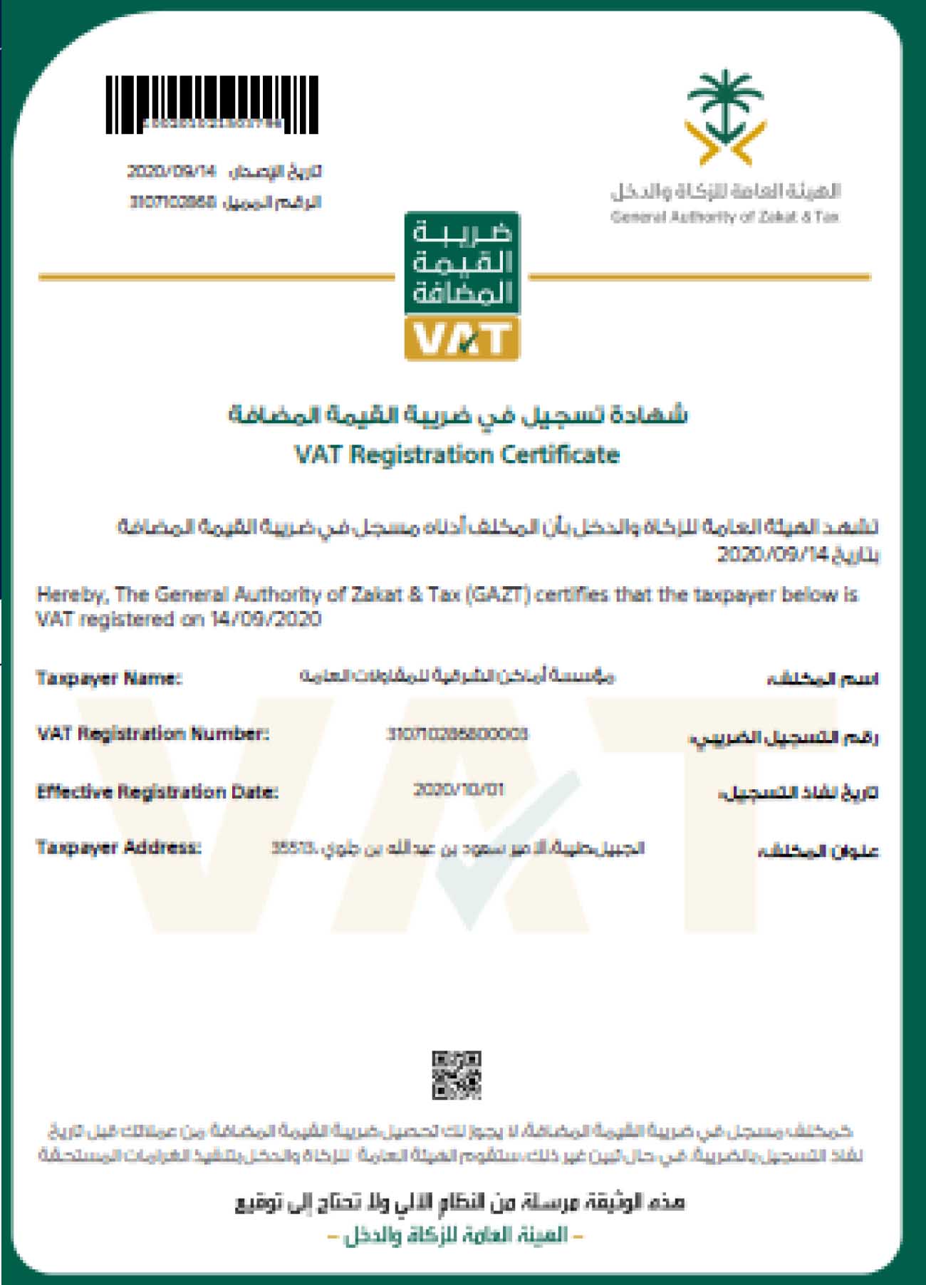 Awards Image